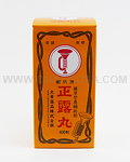 TAIKO Seirogan Supplement (Large)