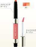 KANEBO Coffret D