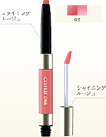 KANEBO Coffret D