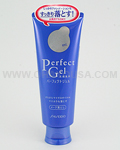 SHISEIDO Make-up Remover Perfect Gel