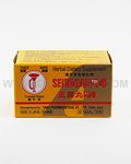 TAIKO Seirogan Supplement A