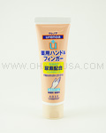 KOSE Urenoa Medicated Hand Cream