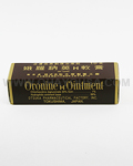 Oronine H Ointment(10g)