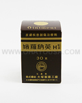 Oronine H Ointment(30g)
