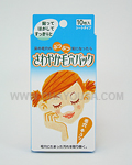 KAI Menthol Nose Pore Pack