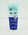 SHISEIDO Uno Medicated Shaving Gel