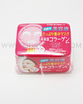 KOSE Clear Turn Collagen Essence Mask