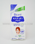 KAO Biore White Nose Pore Sheet