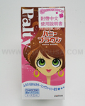 DARIYA Palty Hair Color Honey Brown