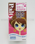 DARIYA Palty Hair Color Sweet Sepia