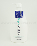 SHISEIDO Super Mild Shampoo Green
