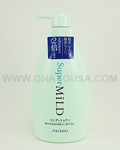 SHISEIDO Super Mild Conditioner Green