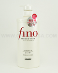 SHISEIDO Fino Premium Touch Shampoo (Smooth)