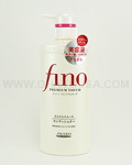 SHISEIDO Fino Premium Touch Conditioner (Smooth)