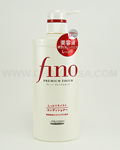 SHISEIDO Fino Premium Touch Conditioner (Moist)