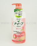 KANEBO Naive Body Soap (Peach-Leaf)