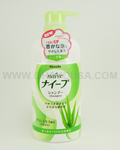 KANEBO Naive Shampoo Aloe