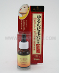 SANA HO-JUN-KI Moisture Essence
