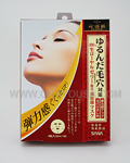 SANA HO-JUN-KI Essence Face Mask
