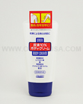 SHISEIDO Urea 10% Body Cream