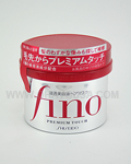 SHISEIDO Fino Hair Essence Mask