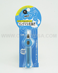 KAI Eyebrow Tweezer Ring Type (blue) KQ-1032