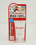 BISON Toruppa Pore Clog Clear Pack