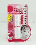 BISON Baby Pink Glossy Lip (Pink)