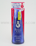 SHISEIDO Perfect Liquid