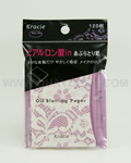 KANEBO Petit Moi Oil Blotting Paper Hyaluronic Acid