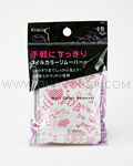 Kracie Petit Moi Nail Color Remover