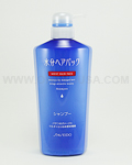 SHISEIDO Aqua Hair Pack Shampoo