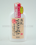 SANA Nameraka Body Lotion