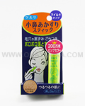 B&C Tsururi Black Head Off Stick