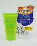 B&C Tsururi Black Head Melting Cream (Hyaluronic Acid Power)