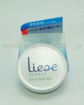 KAO Liese Supply Extra Hold Wax