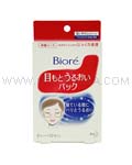 KAO Biore Under Eye Face Pack