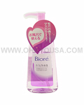 KAO Biore Make-up Remover Perfect Oil