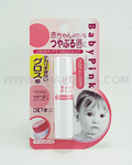 BISON Baby Pink Glossy Lip (Beige Pink)
