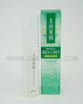 Kanebo Hadabisei White 20+ Clear White Gel Facial Essence