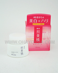 Kanebo Hadabisei White 40+ Wrinkle Facial Cream