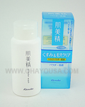 Kanebo Hadabisei White Powder Facial Cleanser