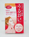 Kanebo Hadabisei Moist Facial Mask