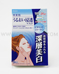 Kanebo Hadabisei Clear White Facial Mask
