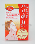 Kanebo Hadabisei Firmness Facial Mask