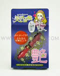 Bihada Ichizoku Gorgeous Lip Gloss (Pink)