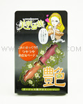 Bihada Ichizoku Gorgeous Lip Gloss (Beige)
