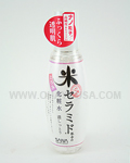 SANA Konuka Facial Toner(Dry)