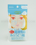 KOSE Softymo Quick Oil Blotting Paper Minus Ion