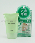 pdc Lepoze Facial Pack Este Gommage